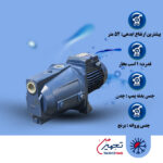 پمپ آب 1 اسب جتی دیزل ساز مدل 01.DAM 100