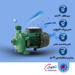 پمپ آب نیم اسب بشقابی داب مدل K20/41M