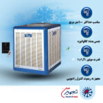 کولر آبی 6000 بالازن ایران شرق مدل IS60A
