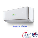 کولر گازی اینورتر 18000 گرین مدل INVERTER-R410A