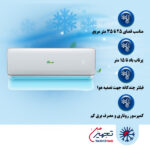 کولر گازی 18000 سرد پیستونی گرین مدل 18P1T3PB