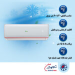کولر گازی 30000 تروپیکال گرین مدل GWS-H30P1T3B