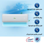 کولر گازی 36000 سرد پیستونی گرین مدل 36P1T3PB