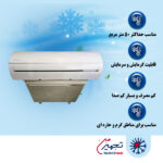 کولر گازی 24000 جنرال گلد پلاتینیوم مدل GG-S24000 Platinium