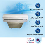 کولر گازی 12000 جنرال گلد پلاتینیوم مدل GG-S12000 Platinium
