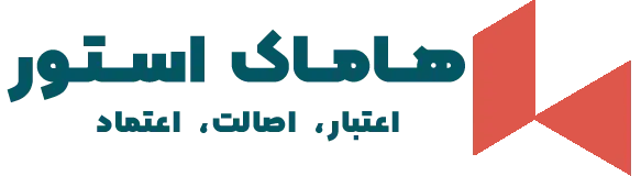 هاماک icon