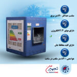 کولر آبی 7000 لورچ مدل LC70