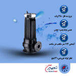 پمپ لجن کش ابارا مدل SSH 80-42/3 T WC