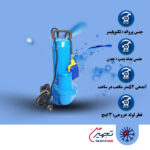 پمپ کفکش ابارا مدل SDA 80-48/1.1 M