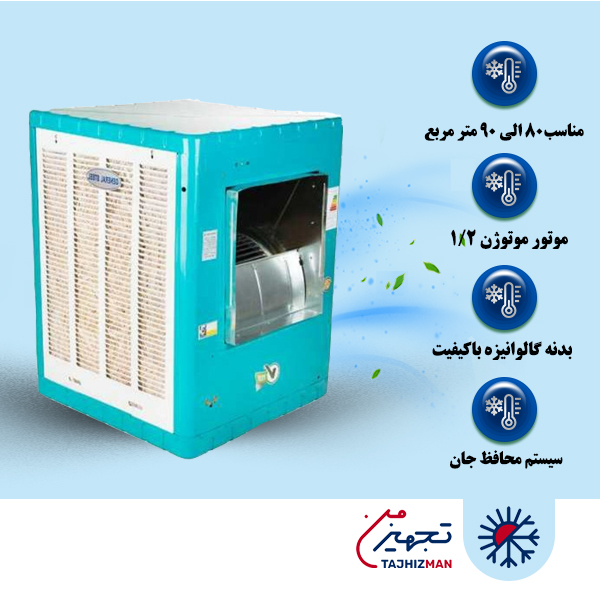 کولر آبی 6000 جنرال صادراتی موتور موتوژن