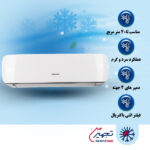 کولر گازی 18000 هایسنس سرد و گرم