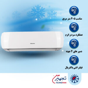 کولر گازی 18000 هایسنس سرد و گرم