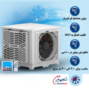 کولر سلولزی پلیمری روبرو زن پلاس 18000 نیرو تهویه البرز مدل NTAC9/180F Plus