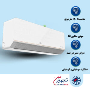 کولر گازی 30000 ایوولی الگانت مدل EVCIS-30K-UV