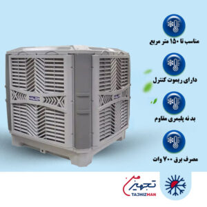 کولر آبی سلولزی پلیمری 8500 ازمایش