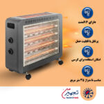 بخاری برقی فن‌دار اگزیدو ETH-2326